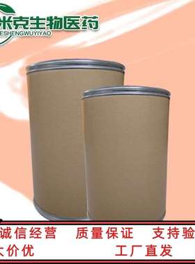 155405-80-4 含量99%