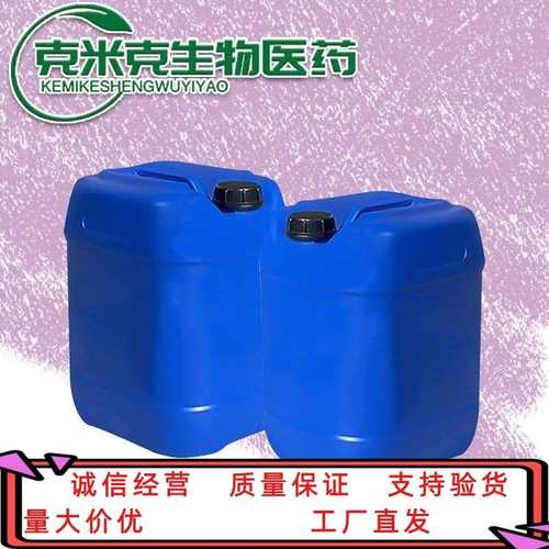 脂肪酶 9001-62-1 酶制剂 脂肪分解酶 分析纯AR