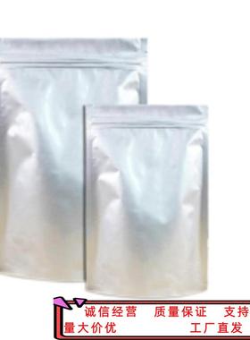 CP级【蓖麻醇酸锌 13040-19-2】 1kg 1吨