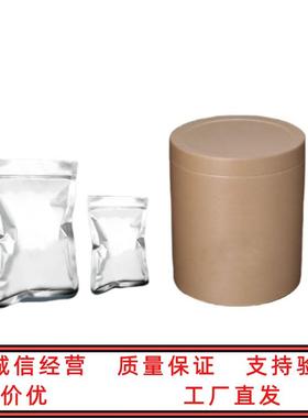 对苯二酚二羟乙基醚 104-38-1 扩链剂HQEE 99% 1kg