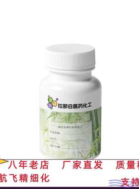 二硫化四乙基秋兰姆 促进剂TETD 97-77-8 Disulfiram 戒酒硫