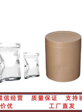 聚己内酯 24980-41-4 PCL生物降解材料 各种分子量 1kg