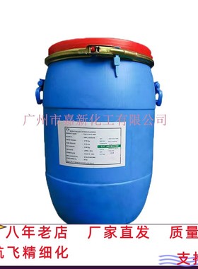 库玛DP300 玉洁新 印度三氯生dp-300 三氯新