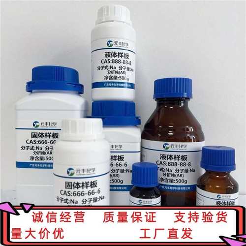 双环己酮草酰二腙(新铜试剂) 370-81-0 纯度99% 25g 100g 500g