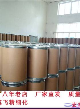 1,2-双(联苯膦乙烷)氯化镍 金属催化剂 14647-23-5