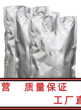 十三烷醇聚醚硫酸酯钠 化妆P级 25446-78-0【1kg 】