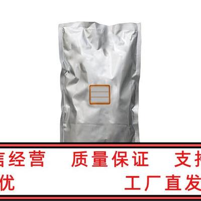 甲基柏木酮CAS 32388-55-9 Acetyl cedrene 单体香料