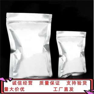 CPI 六氟二酐 1kg 1107 透明度好 袋 6FDA