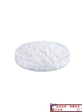 山嵛基三甲基铵甲基硫酸盐 BTMS 90% 调理剂阳离子乳化剂