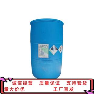 花王104B 月桂醇聚醚-4乳化剂月桂醇聚氧乙烯醚化妆品原料1kg