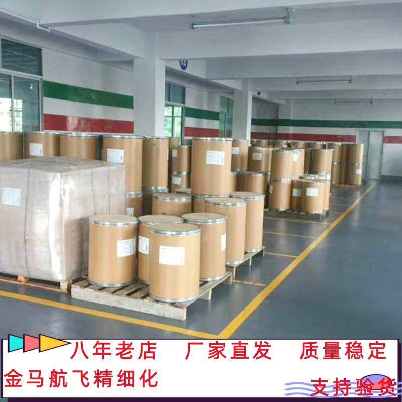 N-十二烷基-2-吡咯烷酮CAS:2687-96-9   纯度≥99% NDP表面活性剂