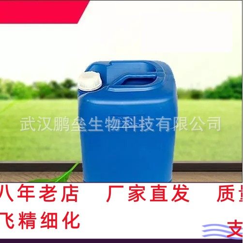 1kg/袋 含量98% 2-乙酰基呋喃 1192-62-7仅供科研,电子元器件市场,其它元器件,淘宝优惠券,粉丝福利购,淘宝优惠卷