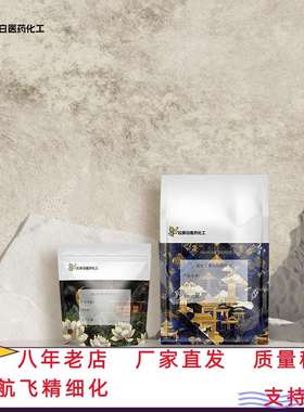 六氟双酚 A 1478-61-1 双酚AF 氟橡胶硫化促进剂白色粉末或晶体