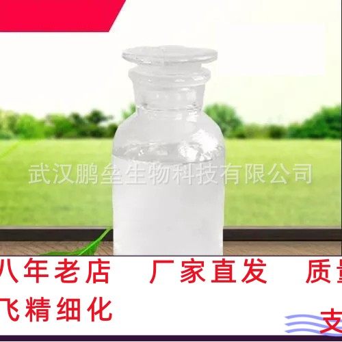 乙二胺四乙酸铁钠 1KG/袋 15708-41-5 可散卖 .仅供科研,电子元器件市场,其它元器件,淘宝优惠券,粉丝福利购,淘宝优惠卷