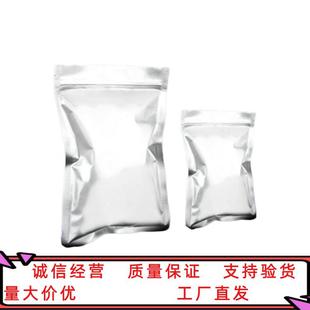 四乙基氟化铵水合物 98330-04-2 纯度98% 100g 1kg