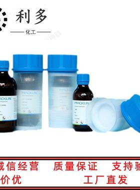 苯酚红试5g 25g 指示剂 生物技术级 cas143-74-8