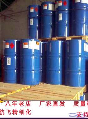 紫苏醛95%Perilla aldehyde多种含量选择 香气好18031-40-8厂家