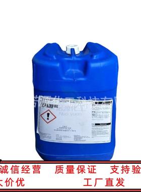 亚什兰IS-45Germall IS45化妆品级原料1公斤起订保湿高效