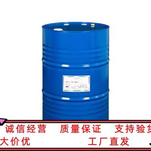 陶氏/怡达 三丙二醇丁醚TPNB 冲洗剂涂料助剂工业溶剂清洁剂 tpnb