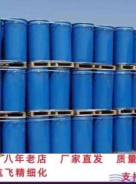 N,N-二乙基羟胺3710-84-7合成材料中间体 杀虫剂 博思特