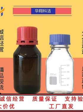 二氢β紫罗兰酮 98% 17283-81-7  可分装