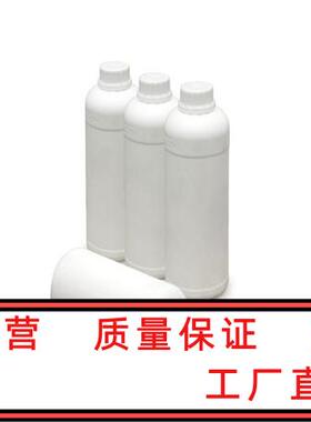 端羟基聚丁二烯HTPB CAS:69102-90-5含量99%