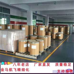 腐植酸钾CAS号:68514-28-3  腐植酸:65%腐钾;胡敏酸钾