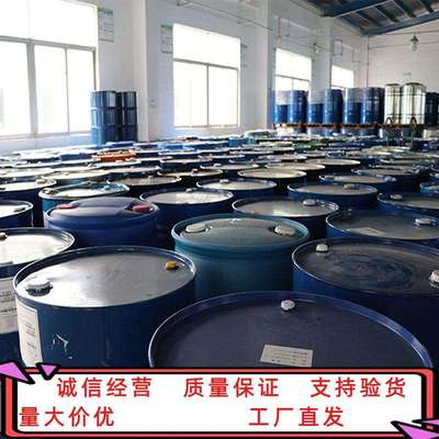 聚酯改性丙烯酸酯R3301润湿流平性能出色水墨平衡性好研磨树脂