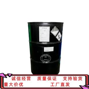 花王 86W调理剂 阳离子柔顺剂 护发用调理剂乳化剂1kg