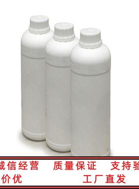 4,4-双仲丁氨基二苯基甲烷 5285-60-9 含量98% 1kg/瓶 仅供科研