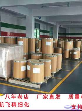 双氟磺酰亚胺锂盐CAS171611-11-3  抗静电剂聚合反应催化剂