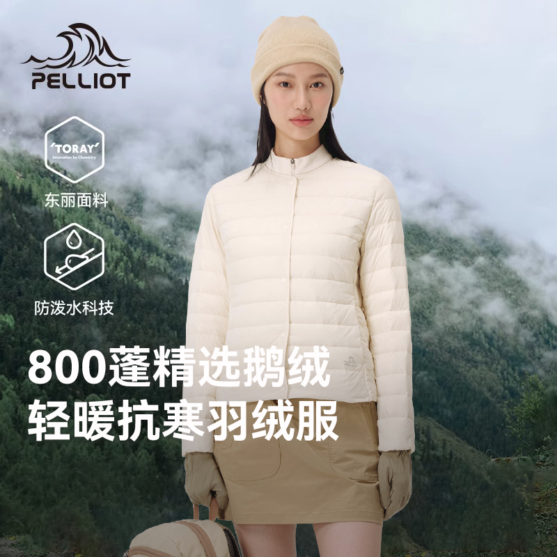 伯希和800蓬新款男女保暖鹅绒服