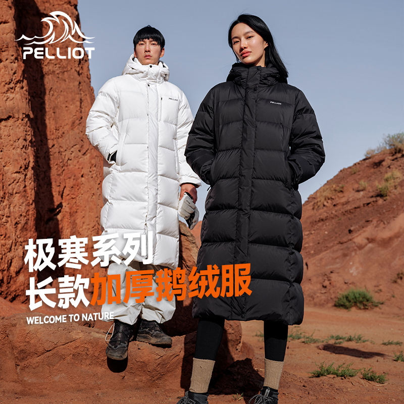 伯希和700蓬羽绒服女新款