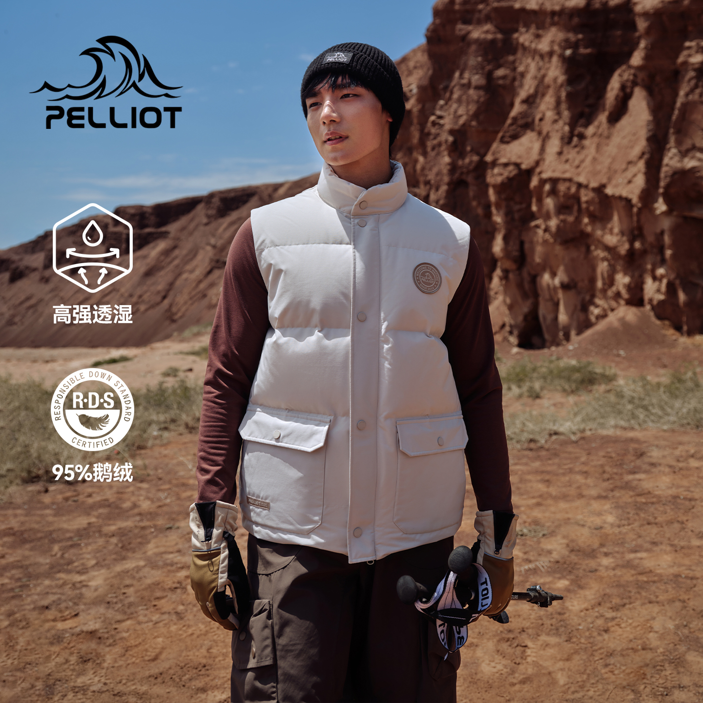 伯希和800蓬轻盈保暖鹅绒马甲