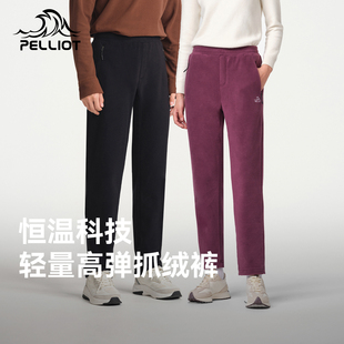 男直筒运动卫裤 伯希和户外抓绒裤 女秋冬防风保暖长裤