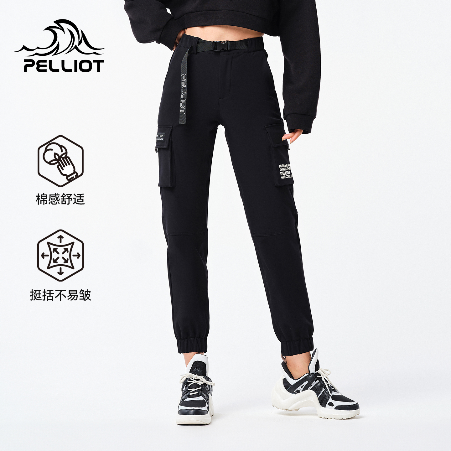 伯希和户外软壳裤休闲裤