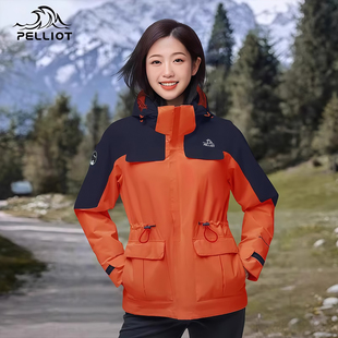 伯希和冲锋衣女2025春秋新款 户外三合一防风防水保暖登山服外套男