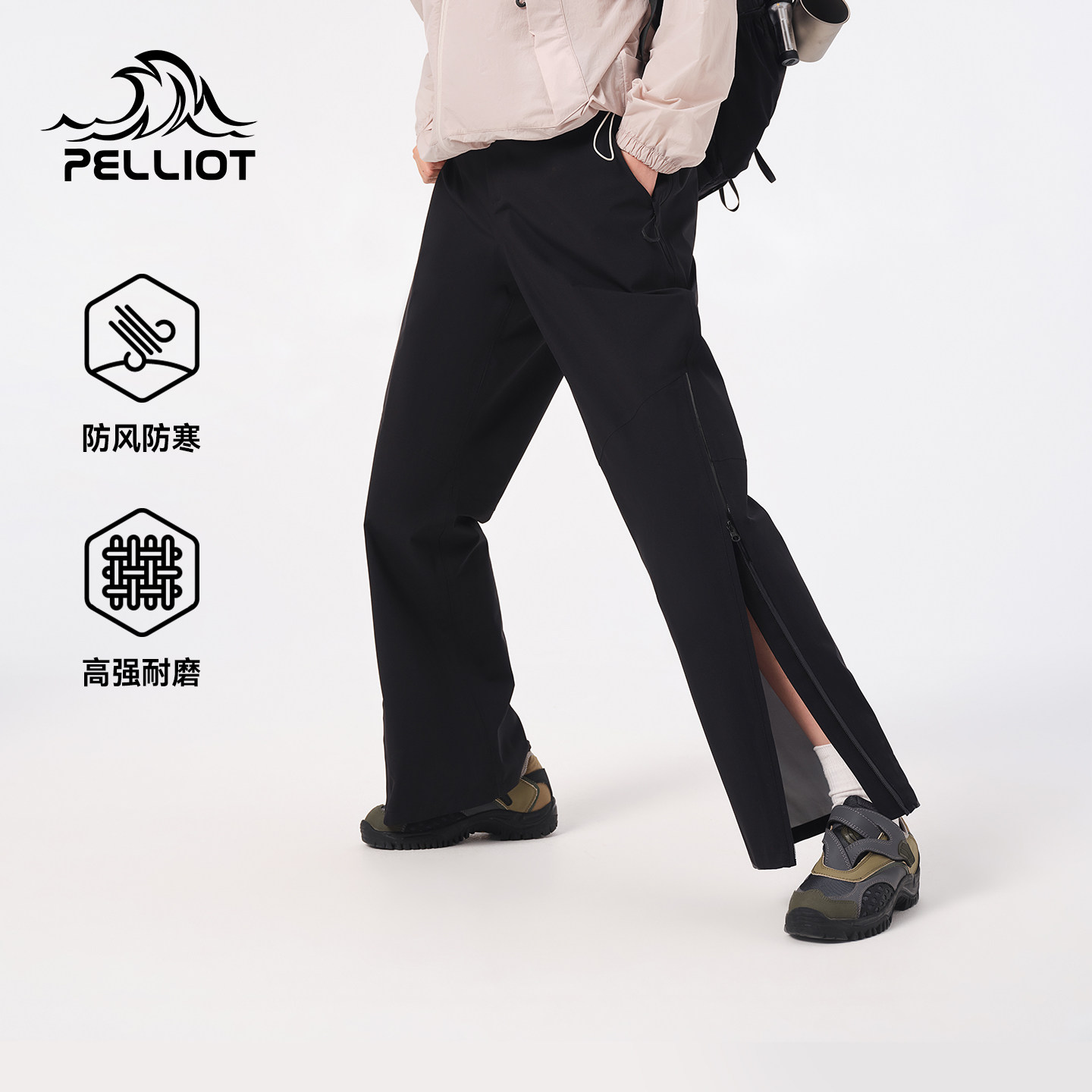 【山壳】伯希和户外硬壳冲锋裤男女防风防寒登山裤防水徒步长裤子