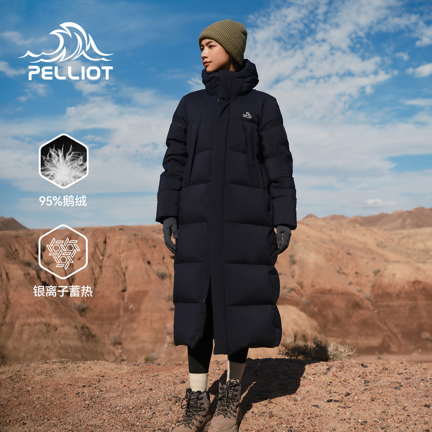 伯希和800蓬鹅绒服加长过膝保暖