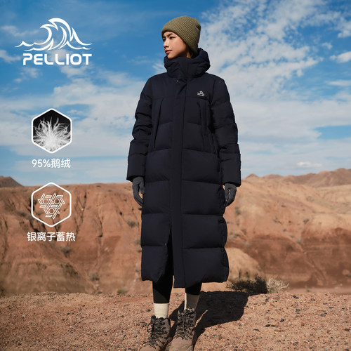 伯希和800蓬鹅绒服加长过膝保暖