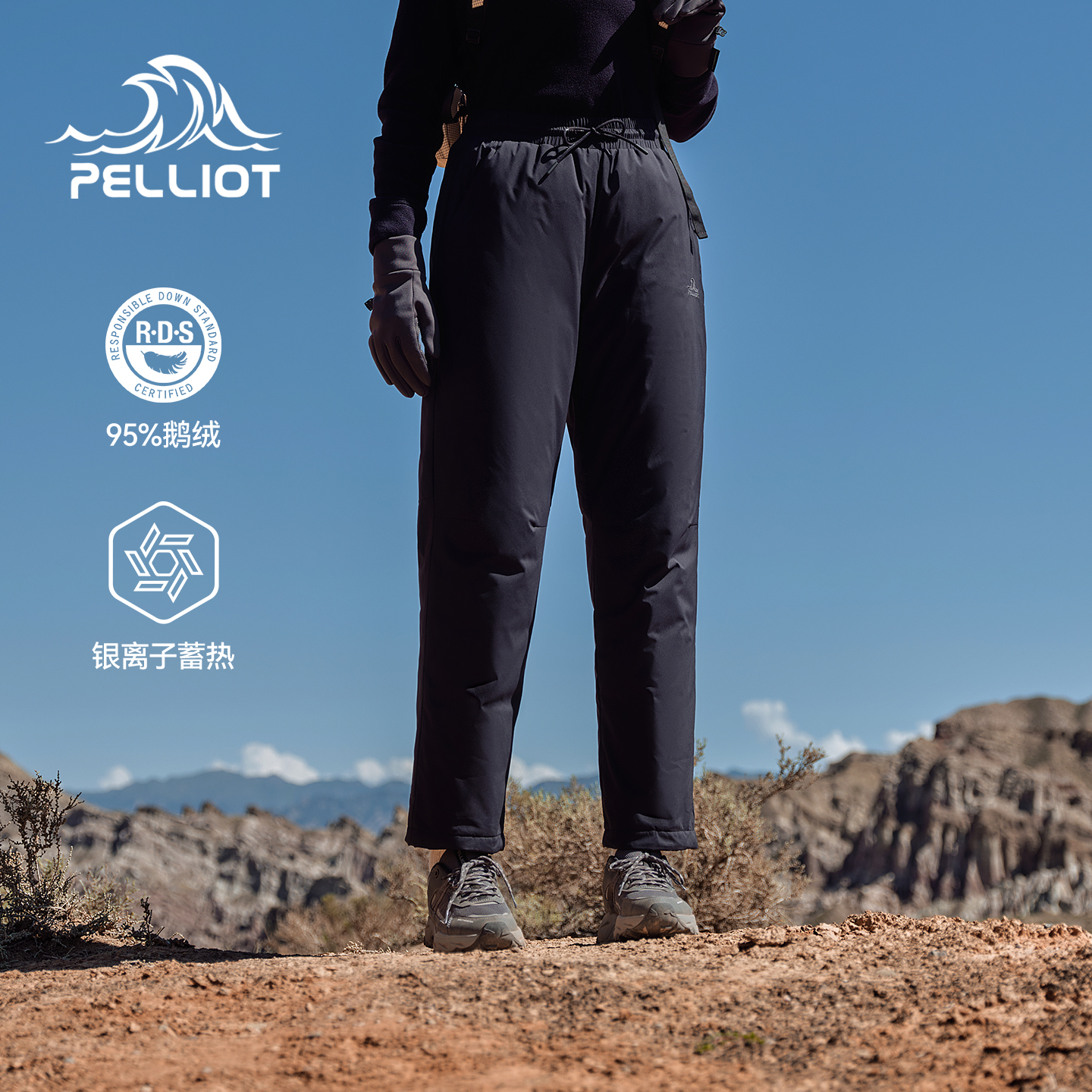 伯希和保暖防风轻薄800蓬鹅绒裤