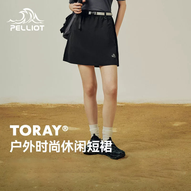 伯希和时尚半身裙女士新款休闲运动工装短裙徒步通勤轻量透气裙子