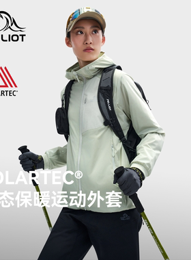 【P系列】伯希和户外保暖棉服女新款Polartec Alpha棉防风登山服