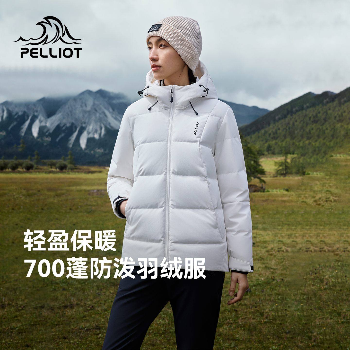 伯希和伯希和700蓬登山羽绒服