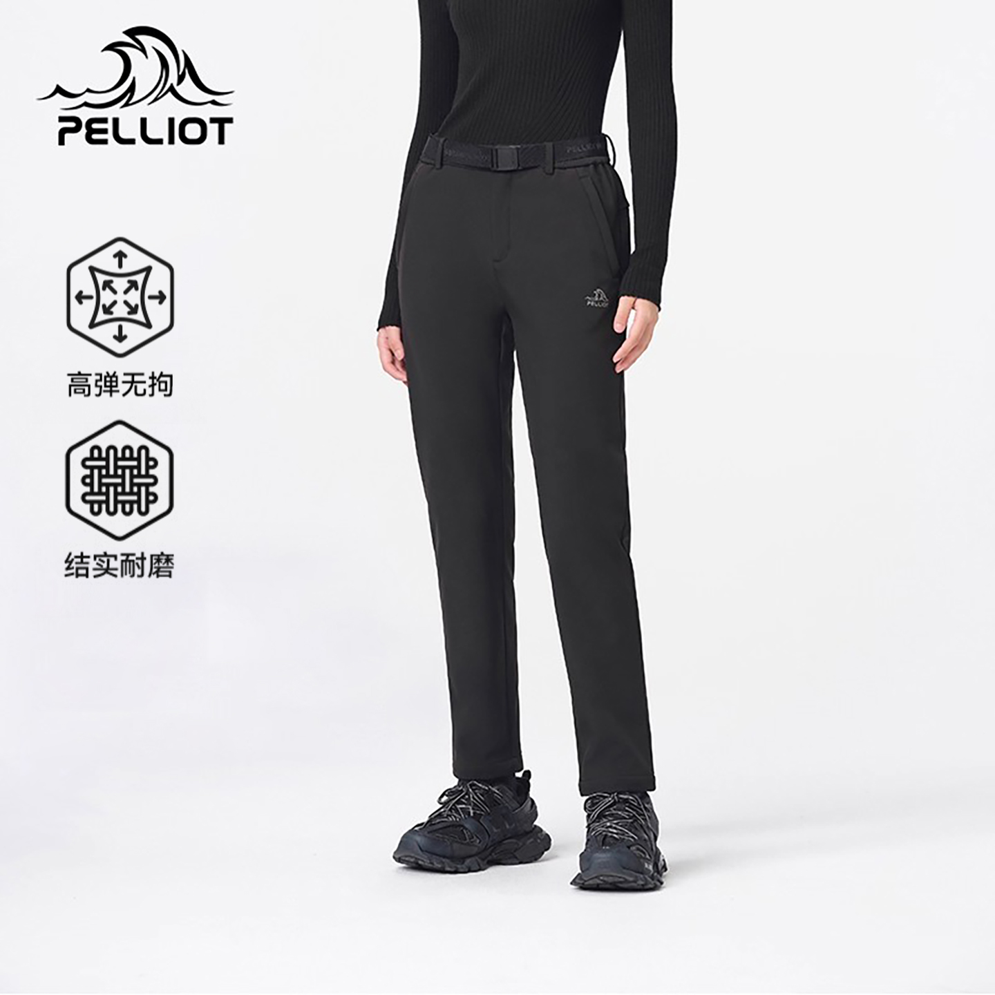 伯希和软壳裤户外运动休闲长裤