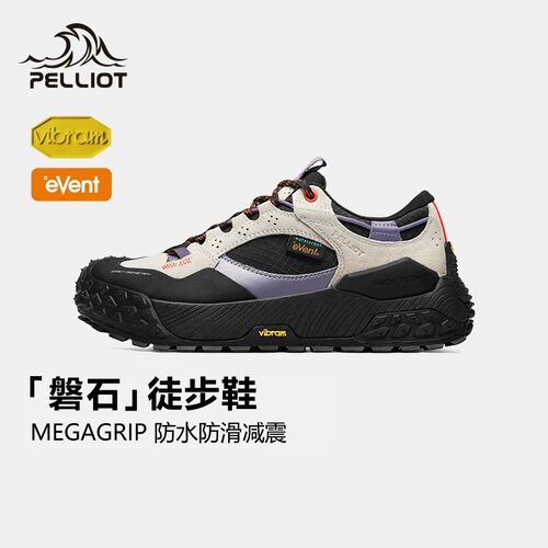 伯希和徒步鞋防滑抓地户外防水
