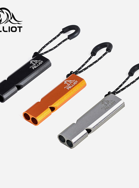 伯希和户外口哨露营救援求生消防装备铝合金儿童便携哨子