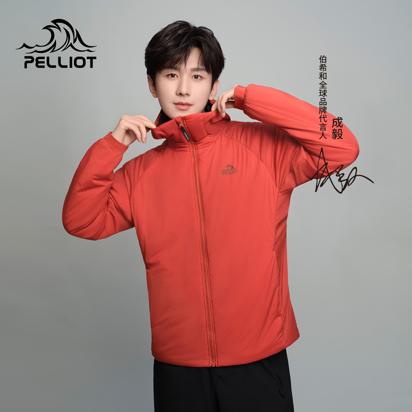伯希和Primaloft金标P棉服男