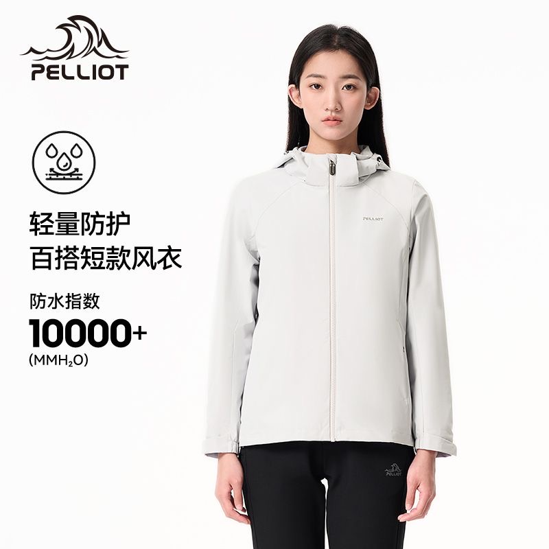 伯希和短款2024秋冬季新款外套女