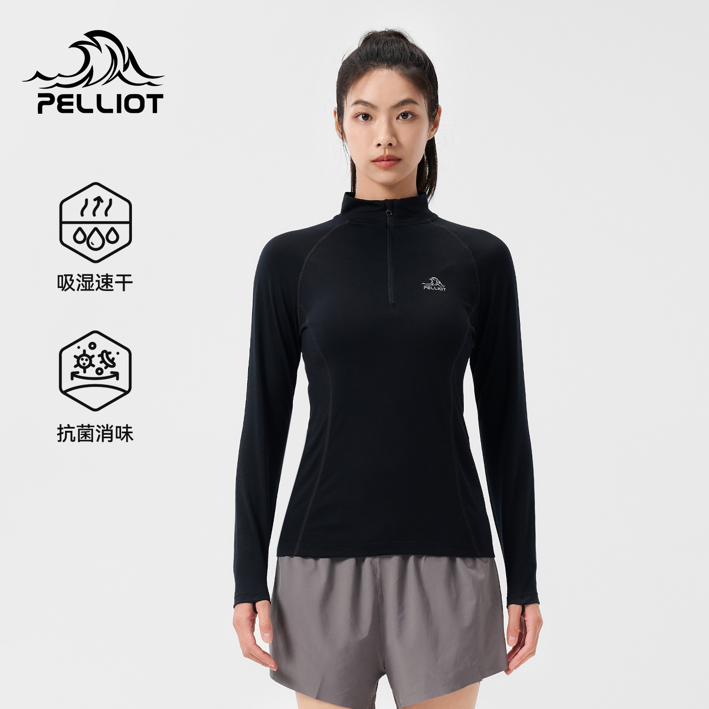 伯希和户外美利奴羊毛T恤女2025秋冬新款吸湿快干保暖修身运动衣,女装/女士精品,T恤,淘宝优惠券,粉丝福利购,淘宝优惠卷